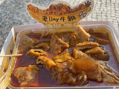 -老day牛杂(官也街总店)