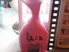 -太平洋影城(紫荆店)
