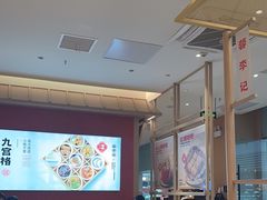 -蓉李记成都名小吃(武汉经开万达店)