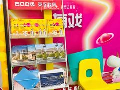 -英孚教育青少儿(高新公园茂中心)