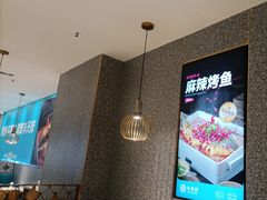 -半天妖烤鱼(中山路店)