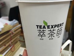 -萃茶师(琅西店)