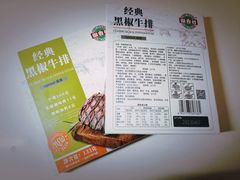 -盒马鲜生(联投广场店)