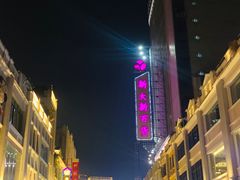-点都德(北京路贰店)