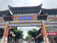 -滦州古城