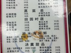 -西大酒店