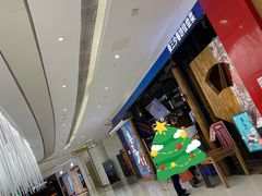-娄三少春饼·烤鸭(合生汇购物中心店)