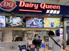 -DQ·蛋糕·冰淇淋(徐东销品茂店)