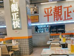 -肥韬茶餐厅(海上世界店)