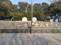 -长辛店二七公园