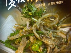 -陳添記·祖傳爽鱼皮(十五甫三巷店)