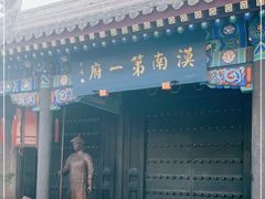 -内蒙古将军衙署博物院
