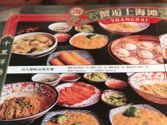 -新世界大丸百货
