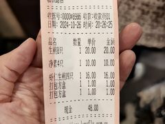 -哑巴生煎(临顿路店)