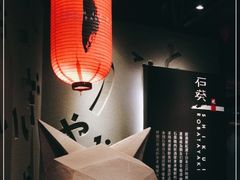 -石葵(锦业时代店)