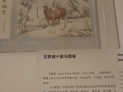 -嘉德艺术中心