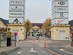 -COACH蔻驰(赛特奥特莱斯店)