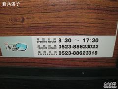 -溱湖国家湿地公园