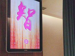 -儒忆孔府菜(清控店)