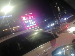 -福樱兰海鲜放题铁板烧(加州店)
