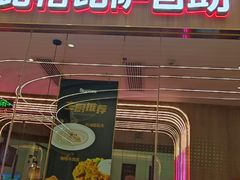 -比格比萨自助(大兴荟聚店)