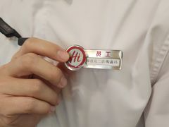 -海底捞火锅(攀枝花万达店)
