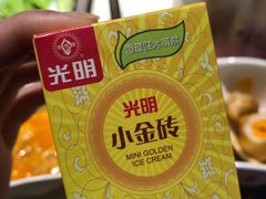 -火锅先生(五马街店)