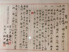 -上海宋庆龄故居纪念馆
