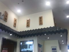 -霸道川面馆(张江店)