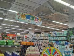 -百佳永辉超市(东城万达店)
