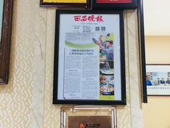 -天发芽·何记葫芦头泡馍·老字号(小南门店)