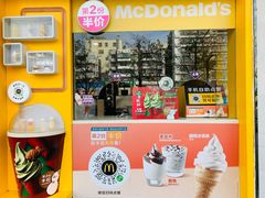 -麦当劳(坂田分店)