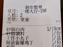 -砂锅居(西四店)