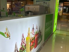 -Salud撒露欧洲冻酸奶(五道口购物中心店)