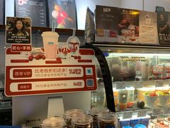 自助取餐区-Blueglass酸奶(华贸购物中心店)