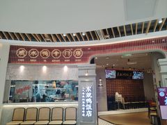 -东就鸭饭店·古早海南菜(友谊南海城店)
