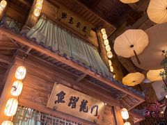 大堂-淀里船宴(卓达店)