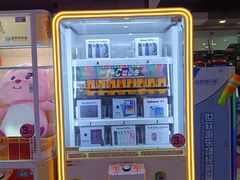 -卡乐潮漫(星湖商业城店)