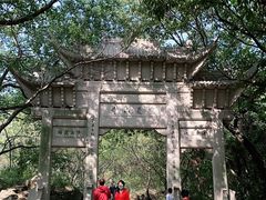 -灵岩山风景区