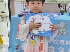 -美吉姆早教(咸阳中心)