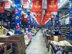 -福达坊批发城(汉阳黄金口总店)