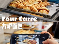 -方炉面包(丹凤店)