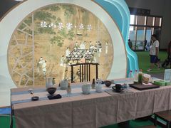 -甘肃国际会展中心