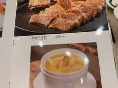 -顺风山庄(水濂山店)