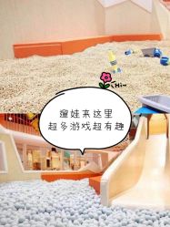 -Eureka优瑞卡儿童主题乐园(合生汇购物中心店)