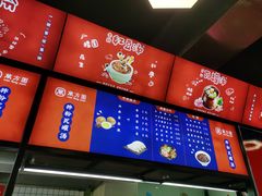 -万方圆拌粉瓦罐汤(九江湖滨店)