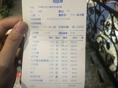 账单-正禾鲜·潮汕牛肉火锅(凯德天府店)