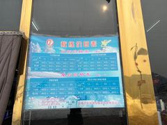 -蓟县盘山滑雪场