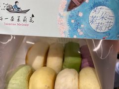 -好一朵茉莉花(老门东店)