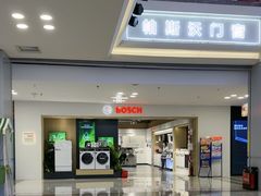 -红星美凯龙北京至尊MALL(东四环中路店)